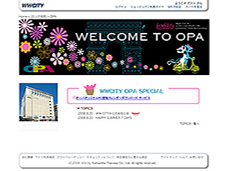 OPA WWWCITY オープニングサイト制作
